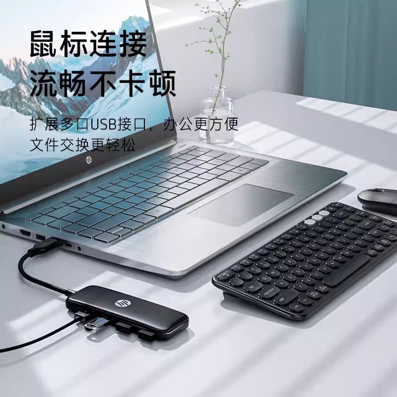 HP惠普DHC-CT110拓展坞扩展转换usb分线器hub集线器网线多功能接口转接头笔记本电脑iPad平板手机配件高清大图
