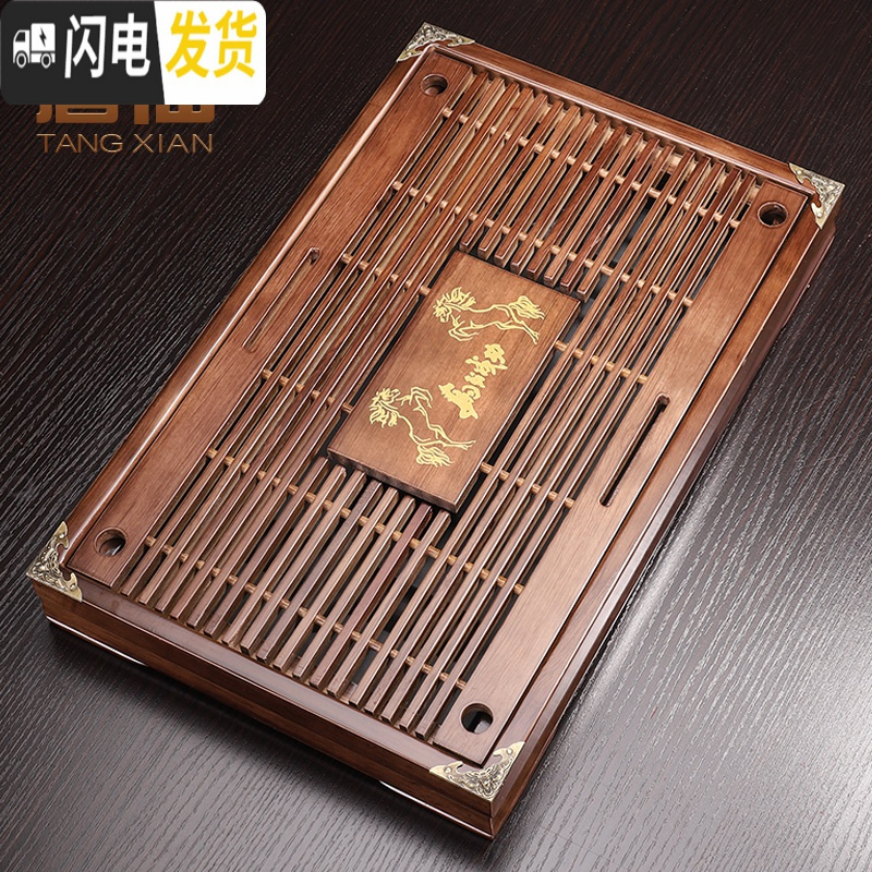 三维工匠 不产 实木茶盘家用茶台储水式干泡台茶具托盘功夫小茶盘 鸡翅木小盛水茶盘158
