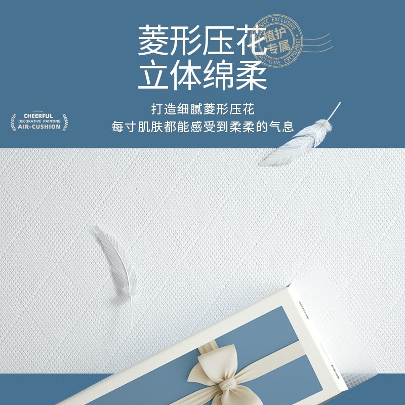 植护挂式抽纸 气垫挂抽 卫生纸巾 蝴蝶结 4层 320抽*2提高清大图