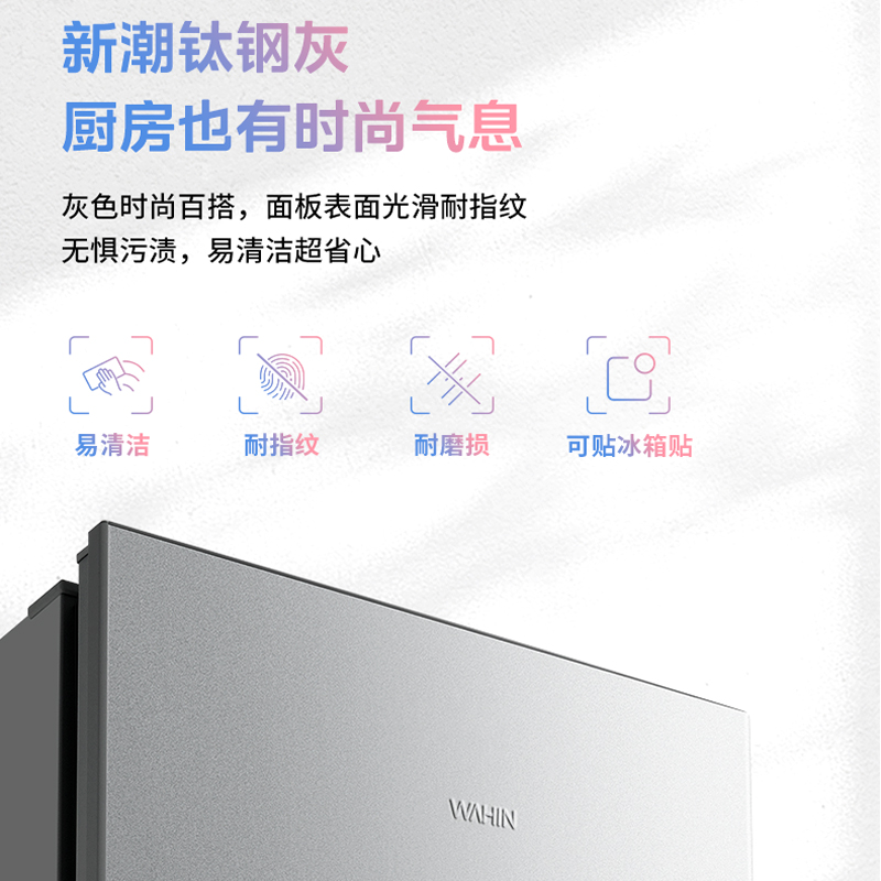 [美的出品]华凌213 三门电冰箱节能省电低音三门三温三开门小型家用租房冷冻冷藏小冰箱BCD-213THA高清大图