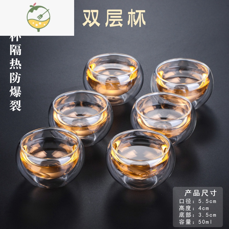 YICHENG耐热玻璃茶杯小杯子带把加厚品茗杯家用双层杯茶碗主人杯功夫茶具