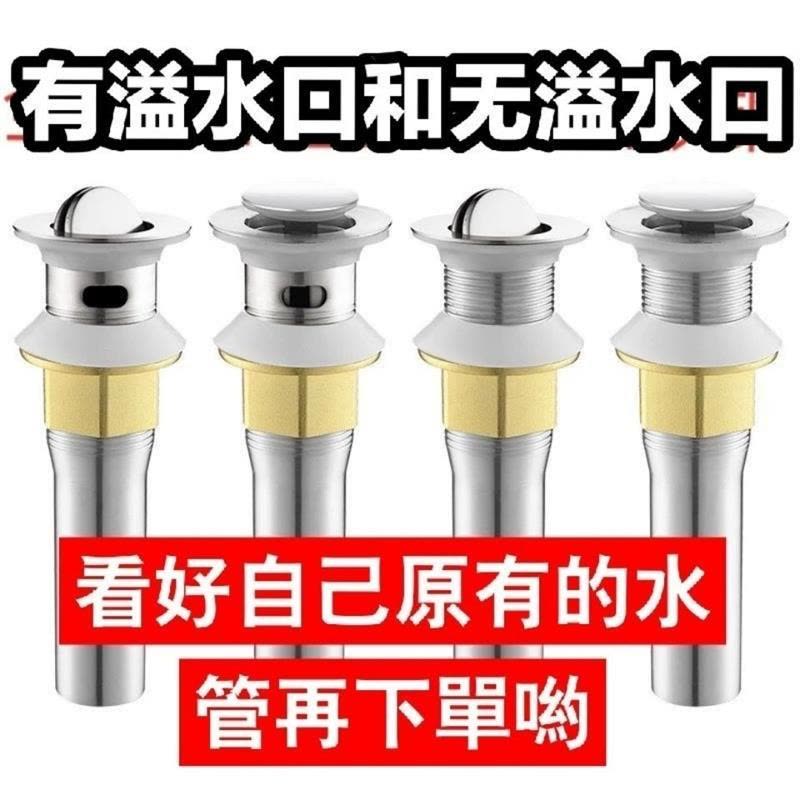 卫生间洗脸盆90度横排下水管省空间免打胶快装防臭套装大帅讲装修|普通直管款(无溢水孔)图片
