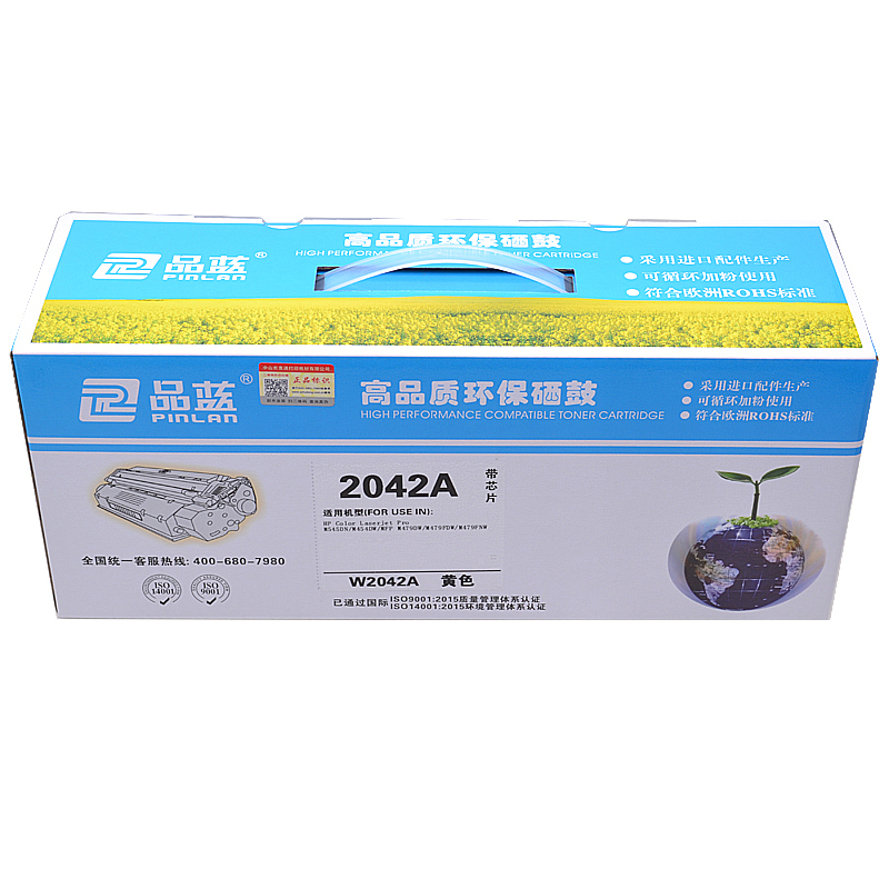 品蓝 W2040A 适用惠普M479fdw硒鼓MFP M479dw M479fnw M454nw M454dw M454