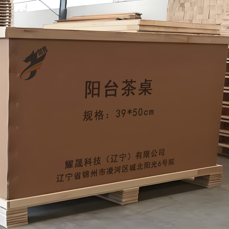 伽隽 阳台茶桌 39*50cm 张高清大图
