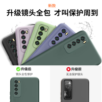 魔画(MOHUA)华为nova7 SE液态软壳硬壳全包防摔超薄防指纹个性男款潮牌女款时尚NovaPro保护套 手机保护壳