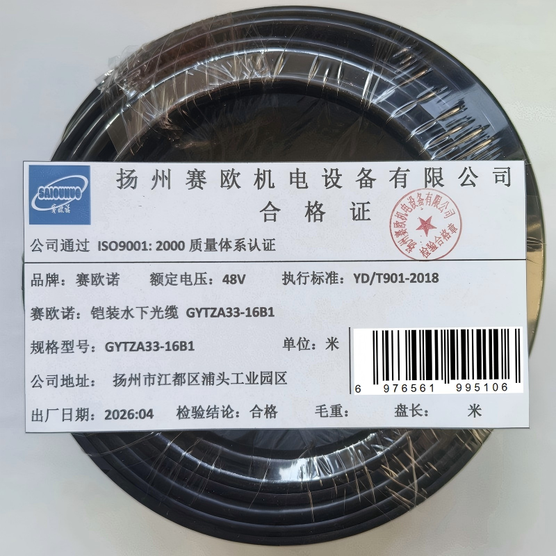 赛欧诺 铠装水下光缆 GYTZA33-16B1 米高清大图