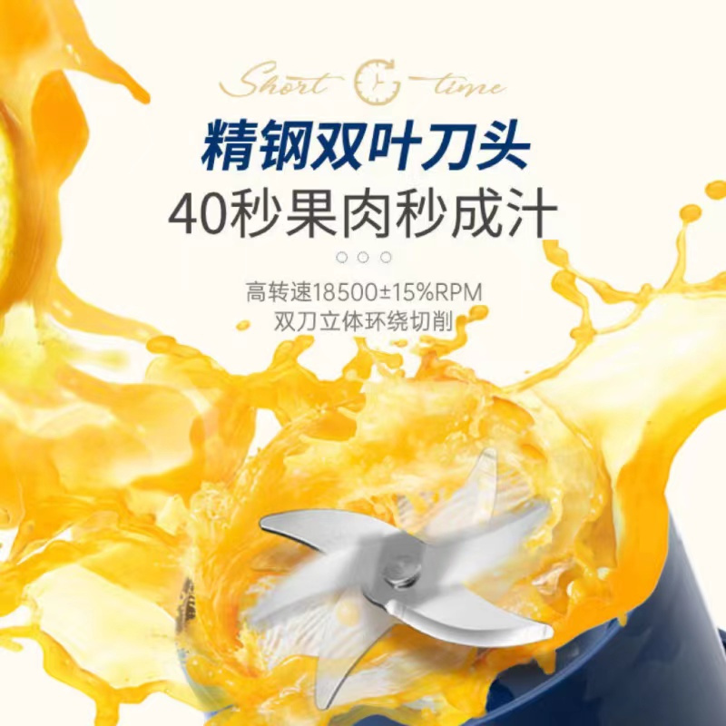 摩飞果汁机MR9802(颜色随机)