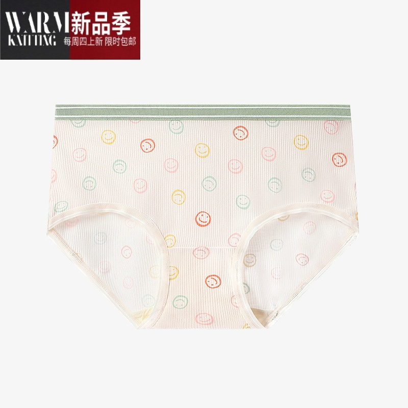 SHANCHAO莫软糯糯自带温柔棉质少女内裤日系小清新中腰学生三角裤包臀