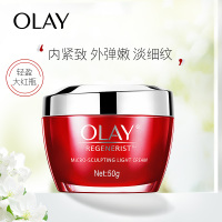 玉兰油新生塑颜金纯面霜50g（JYXM)