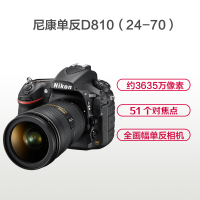 尼康(Nikon) D810（24-70F2.8G）数码单反相机 单镜头套装 约3635万像素
