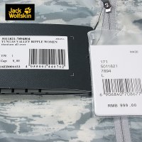 JackWolfskin狼爪女士轻便透气耐磨防风舒适皮肤衣5011821