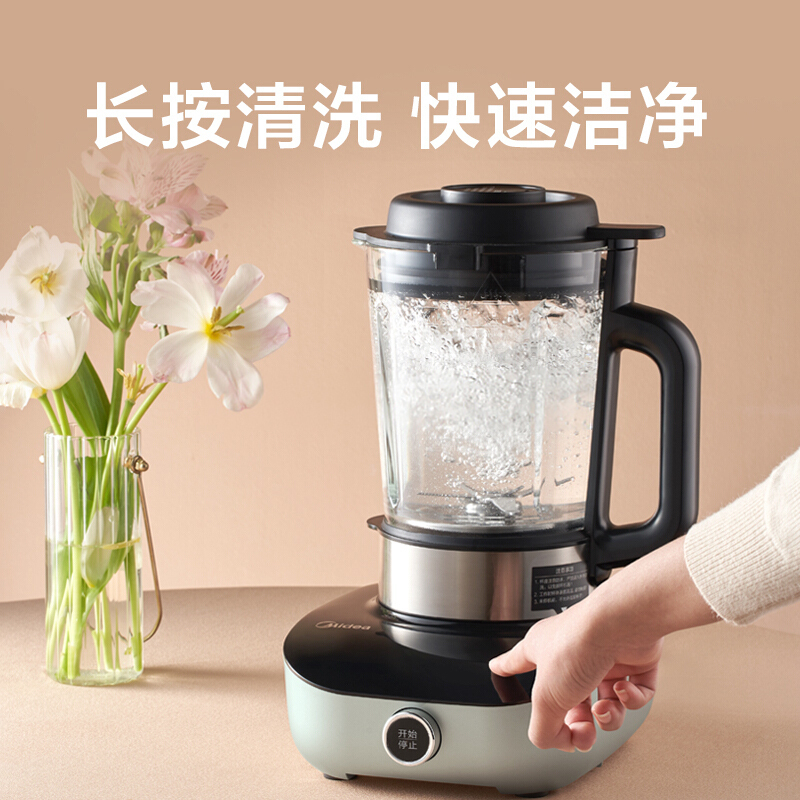 美的破壁机MJ-PB40E258H 一机多用 8叶破壁刀 智能预约 家用多功能豆浆果蔬榨汁 搅拌料理机