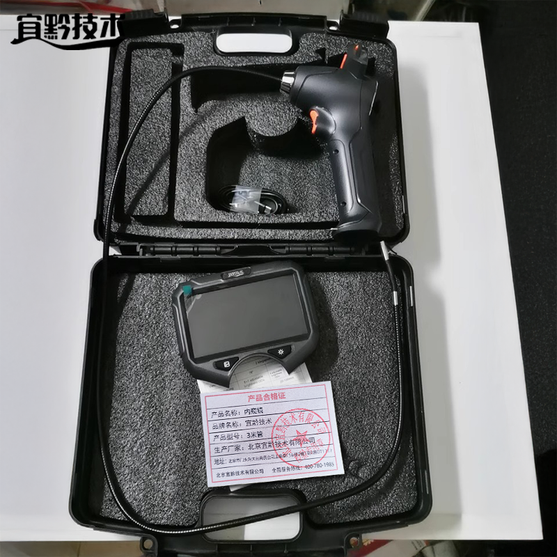 宜黔技术 内窥镜 3米管 台高清大图