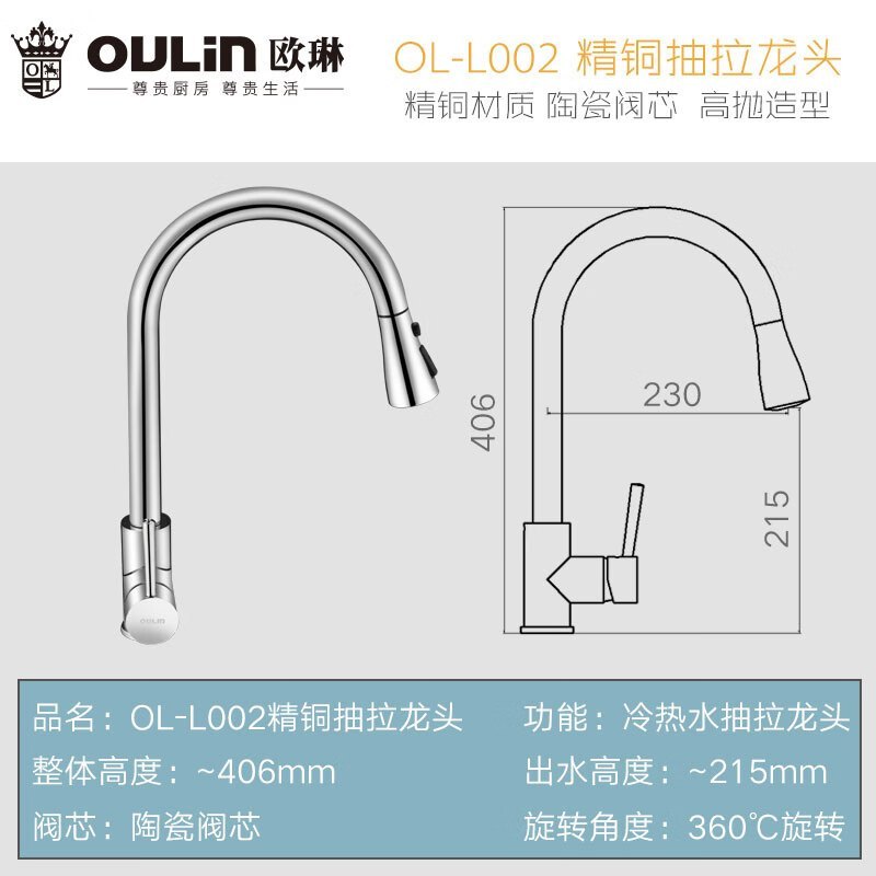 欧琳水槽手工水槽台下盆加厚304不锈钢无缝焊接手工单槽厨房洗菜盆1.2mm厚平嵌盆9103/9105/9107