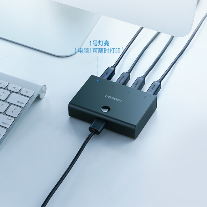 智企亿品 JH USB打印机共享器台式机笔记本电脑接鼠标键盘U盘共享 四进一出切换器