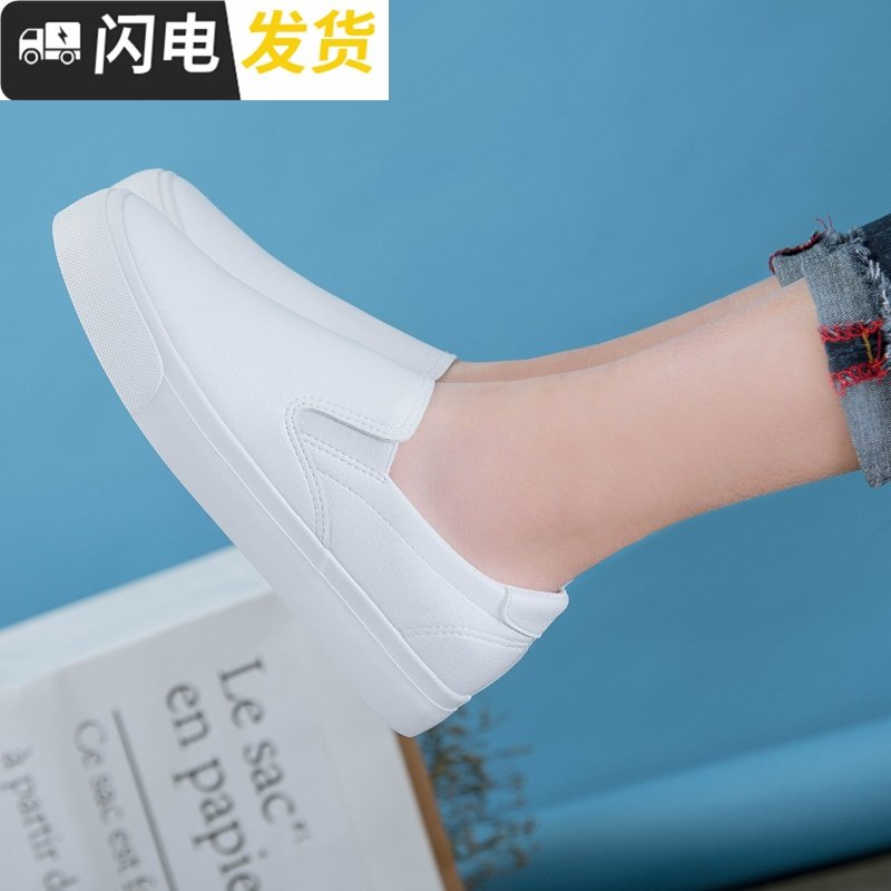 皮面板鞋全黑色女鞋平底帆布鞋子纯黑色一脚蹬上班休闲懒人工作鞋启如