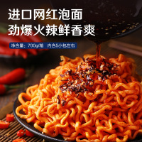 良品铺子 火鸡面5袋装 韩国进口零食方便面食品宿舍速食干拌面泡面