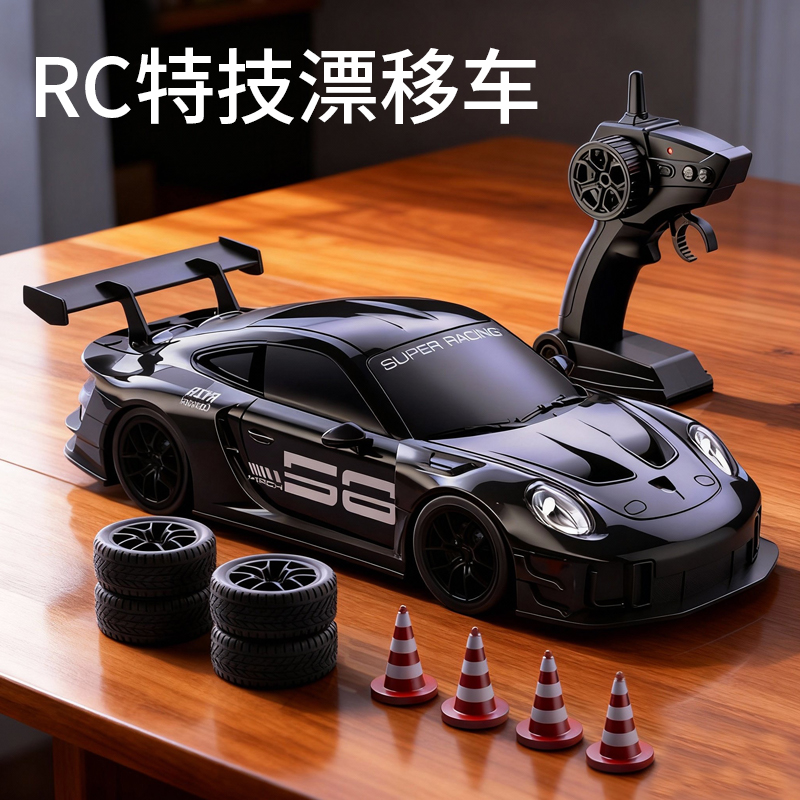 儿童遥控汽车SU7高速四驱漂移赛车模型男孩玩具车圣诞节礼物3750高清大图