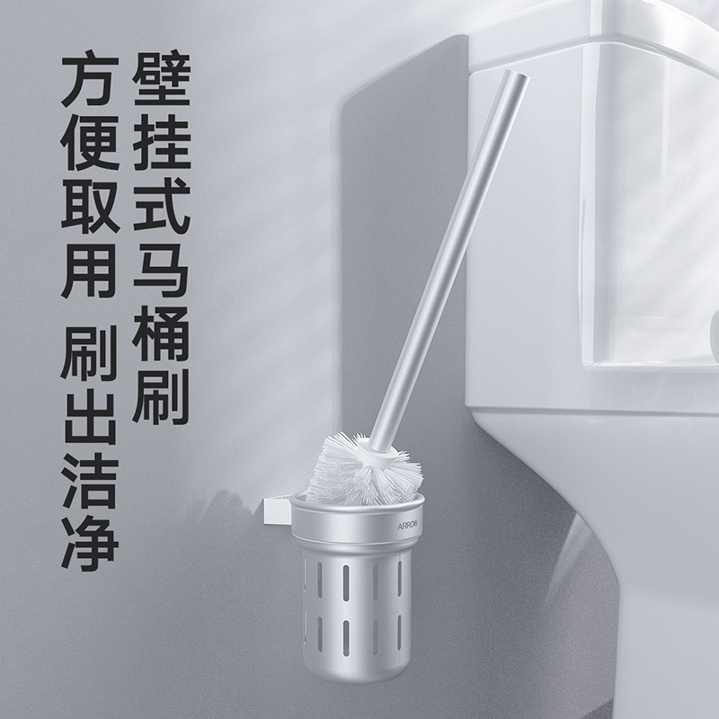 箭牌(ARROW)卫浴五金毛巾架 毛巾架卫生间 浴巾架免打孔粘胶 浴室挂件套装 太空铝置物架壁挂AE5629TZ-6P