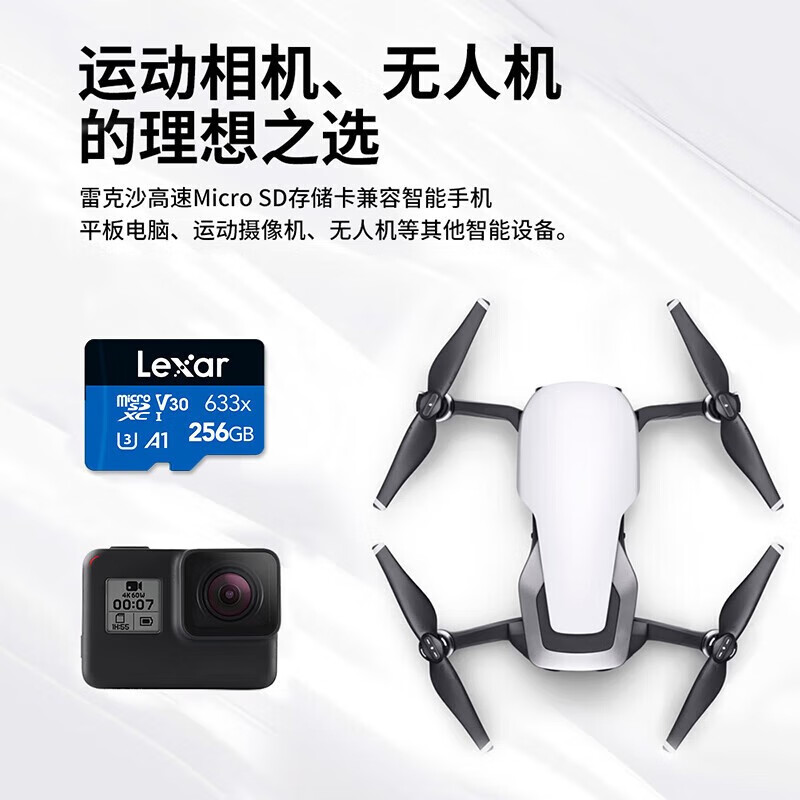 大疆action4/5pro/6运动i相机内存卡无人机4/5pro大疆专用 256GB 读速100M/S