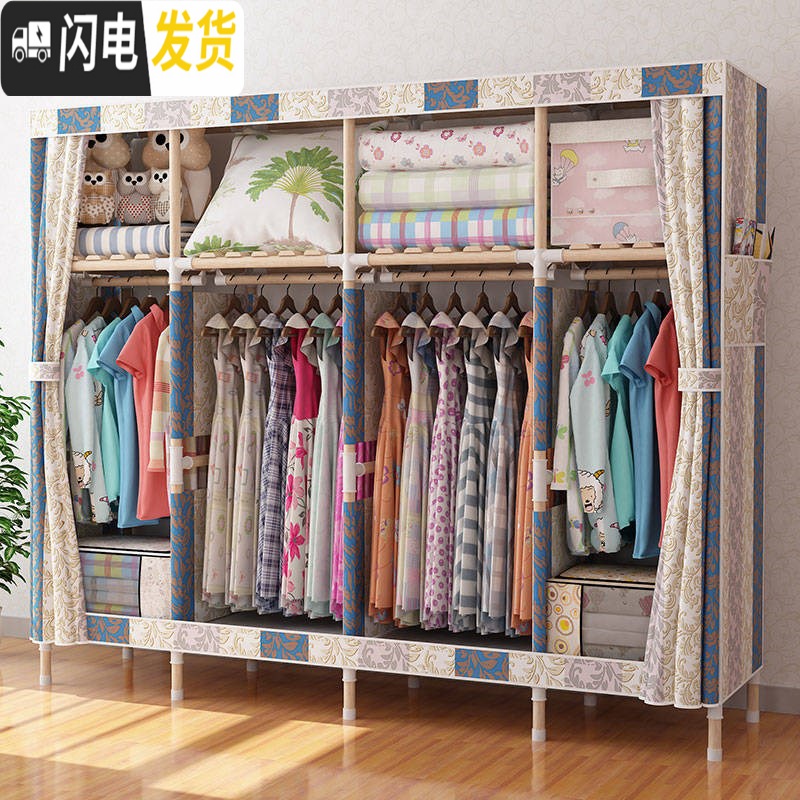 三维工匠[加粗]简易衣柜大号实木衣橱布衣柜收纳架组装衣服柜。收纳柜高清大图