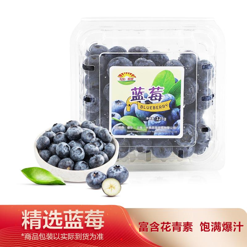 > 蓝莓一盒125g起商品评价 > 蓝莓挺便宜的,也挺新.