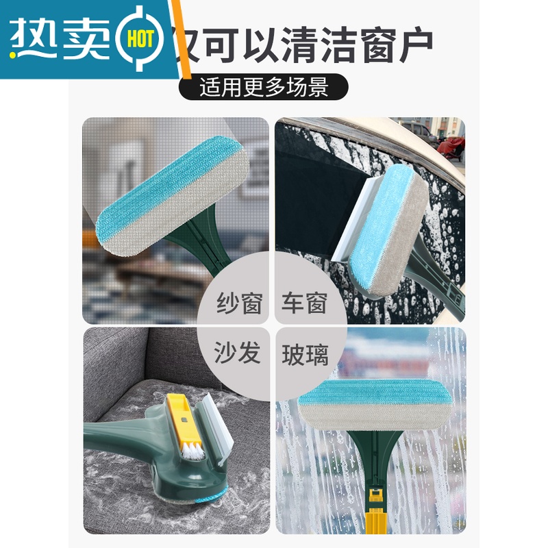 敬平纱窗清洗器免拆洗纱窗清洁刷洗窗纱网家用擦玻璃器沙窗擦窗器 二合一纱窗刷?黄绿+喷壶高清大图