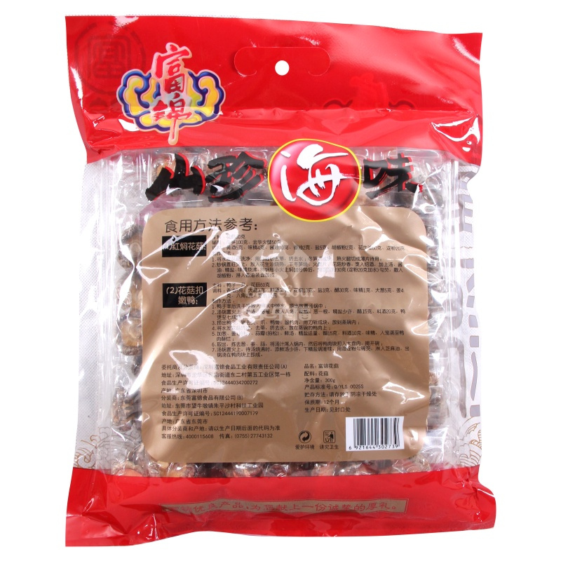 富锦 花菇300g