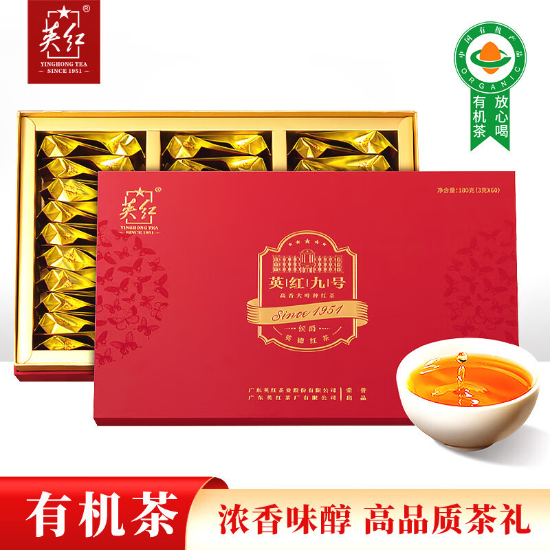 英红 英红九号 侯爵礼盒装 英德红茶 180g