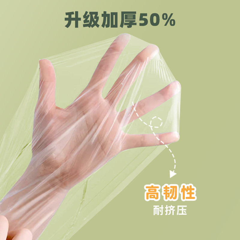 一次性保鲜膜套罩2868