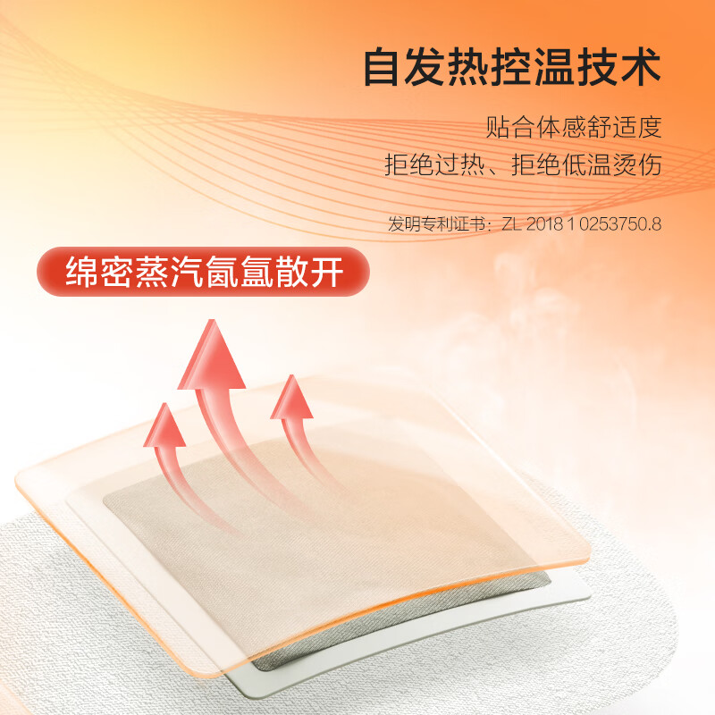 珍视明健康联名蒸汽眼罩洋甘菊热敷发热遮光睡眠熬夜舒缓眼部高清大图