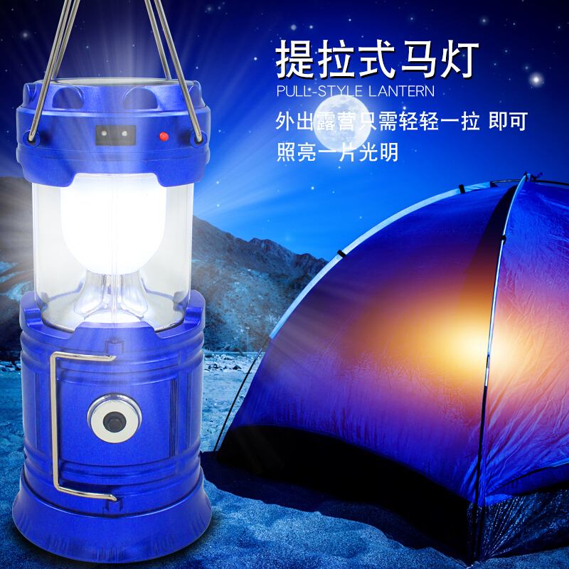 LED太阳能充电马灯便携式挂灯户外停电应急灯节能拉手提电筒家用金色赠灯波迷娜BOMINA高清大图