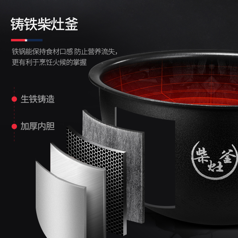 迈卡罗(Macaiiroos) MC-5053 IH智能电饭煲 3升大容量可预约电磁环绕加热球形釜胆