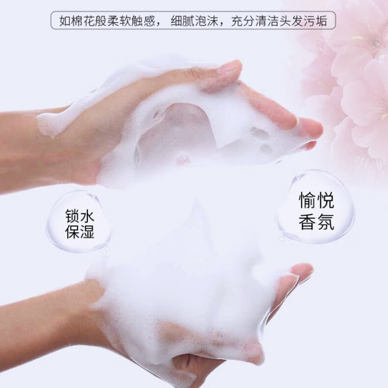 滋源 氨基酸 臻萃奢养护发素535ml[zy4111]高清大图