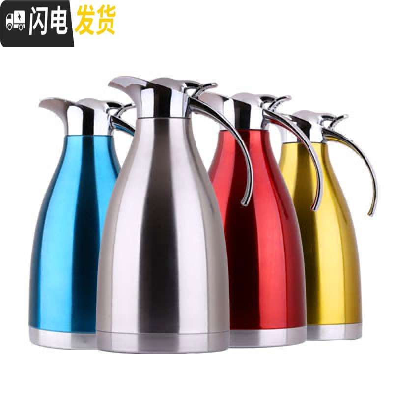 三维工匠保温壶家用304不锈钢保温水壶保温瓶暖瓶欧式热水瓶暖壶酒店饭店 1.5本色通用版