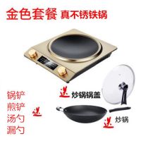 凹面电磁炉家用商用爆炒3500瓦大功率无辐射超薄防水节能电磁灶J8|金色单机+真不锈铁锅+盖子+礼品