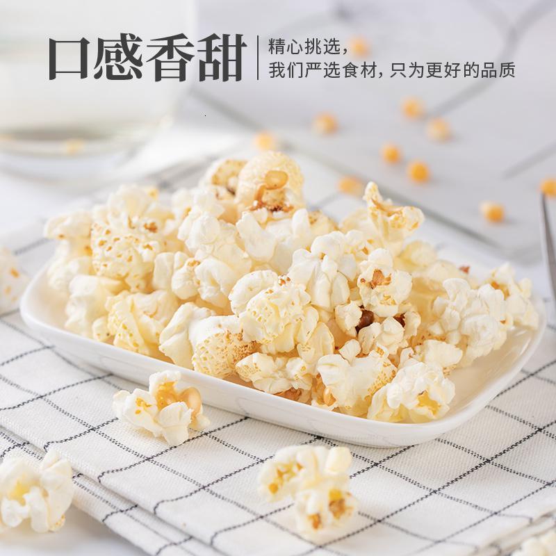禾煜 爆米花玉米粒g*10袋 1kg 自制家用专用爆裂DIY玉米粒