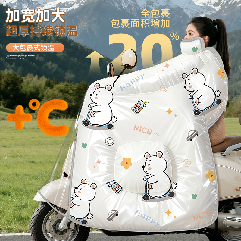 正雨电动车挡风被四季加绒加厚电瓶摩托车防寒防风防车罩冬款女款9063高清大图
