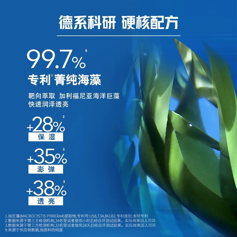 妮维雅男士水活畅透深润霜50G*2 深层清洁 补水保湿 身体润肤乳