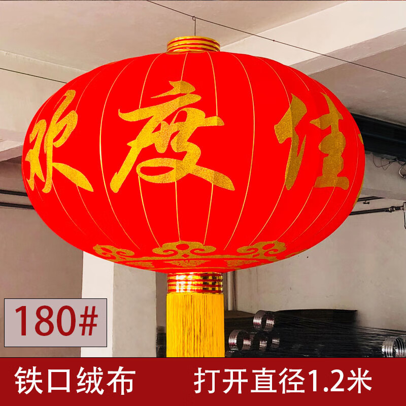 3M 照明灯笼直径1.2米【一个装】