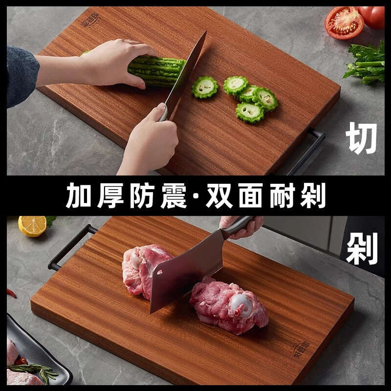 好管家乌檀木砧板乌檀木菜板抗菌防霉家用砧板高清大图