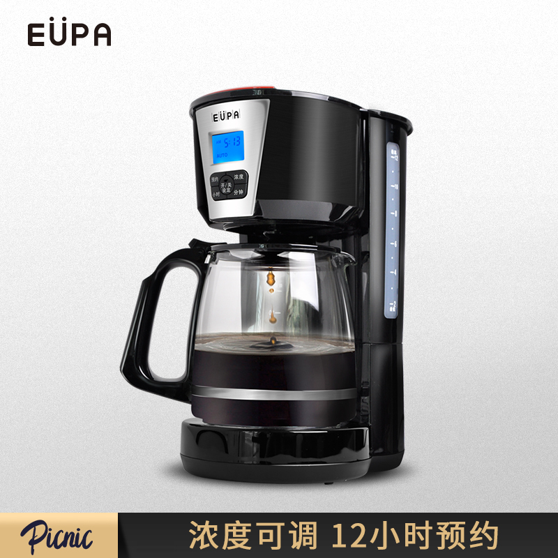 台湾EUPA美式咖啡机灿坤1431商用家用滴漏式12杯预约煮咖啡壶煮茶