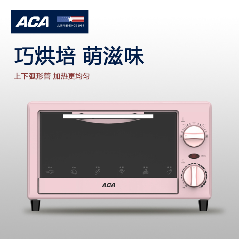 ACA 多功能电烤箱 ALY-12KX06J