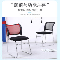创世人 办公家具现代简约办公会议椅接待会客椅新闻椅透气网布靠背椅子培训椅办公椅