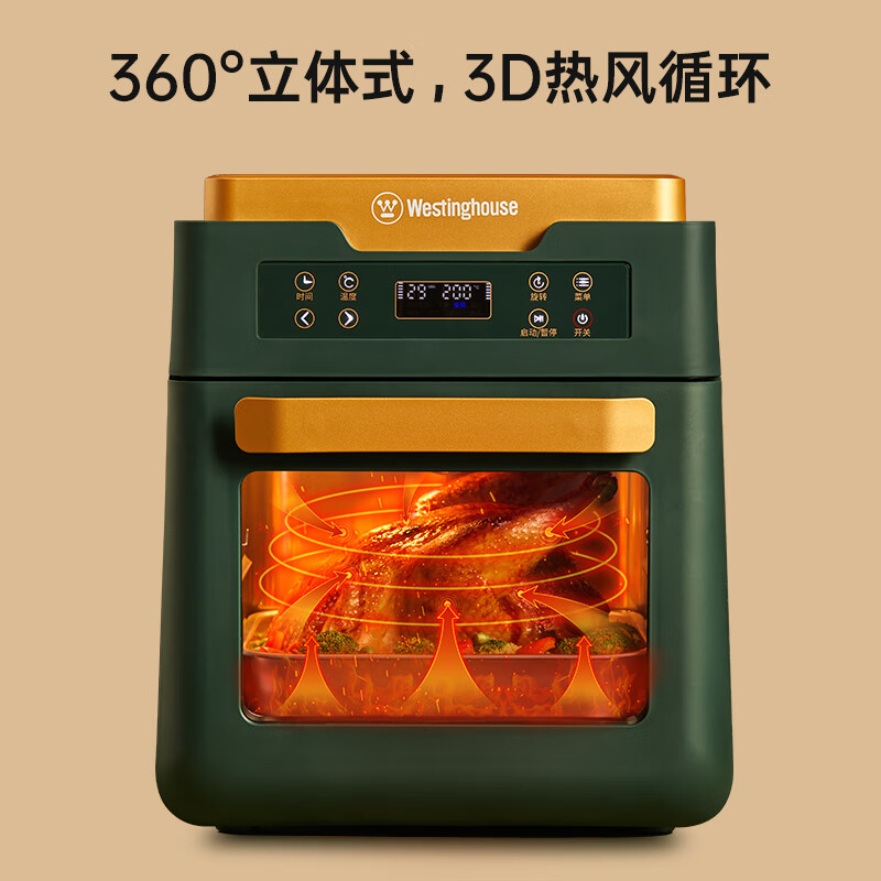 西屋 空气炸锅烤箱空气炸一体机家用多功能烘焙大容量无油低脂电炸锅 WAF-LZ1210E 12L
