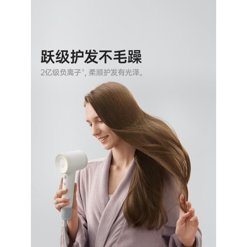 徕芬 高速 吹风机 SE高清大图
