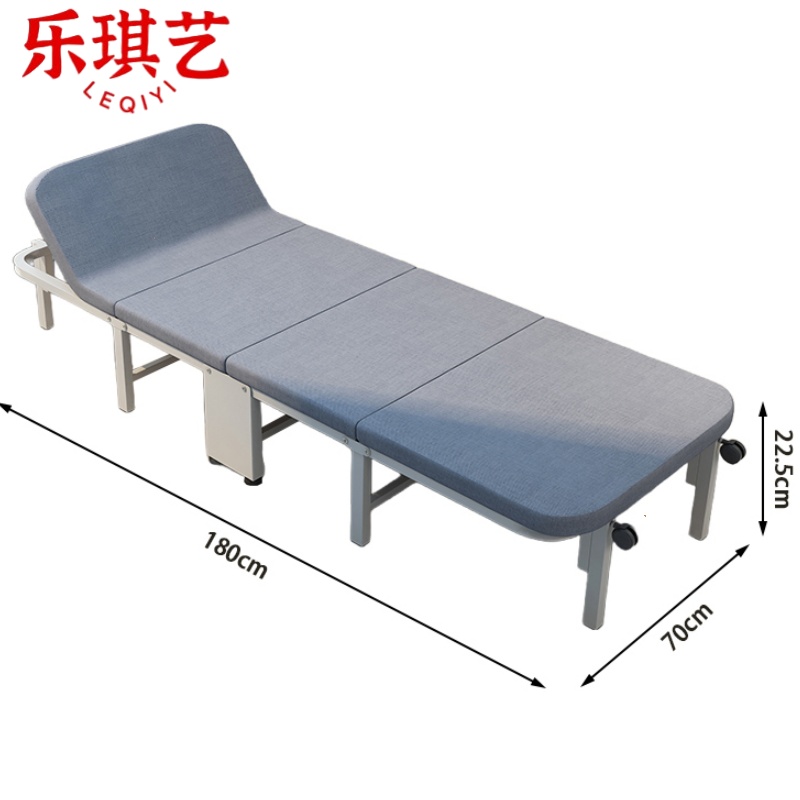 乐琪艺 午休床宽70cm张