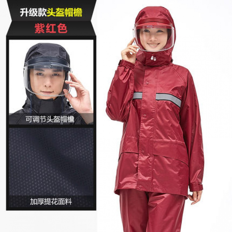 家柏饰(CORATED)单件上衣雨衣防水外套电动车男女成人外卖骑手分体套装定制印logo 1503紫红双层头盔套装XXL