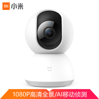 小米智能摄像机云台版1080p米家摄像头360度全景无线wifi高清手机远程监控宠物夜视家用网络监控超清宝宝监控