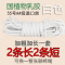 躺椅枕头 休闲折叠躺椅配件大全弹力橡皮筋松紧带捆绑穿拉串牛筋绳专用绳子